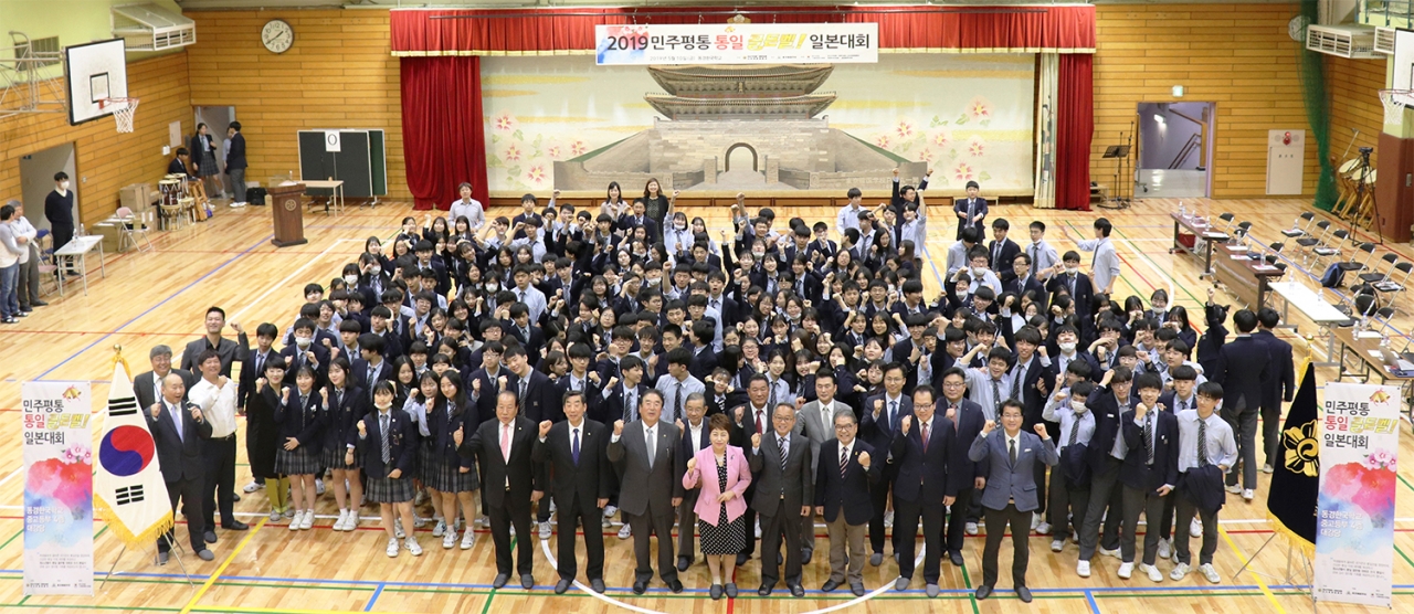민주평통 일본동부협의회가 5월10일 동경한국학교에서 ‘2019 민주평통 골든벨 일본대회’를 개최했다.[사진제공=민주평통 일본동부협의회]