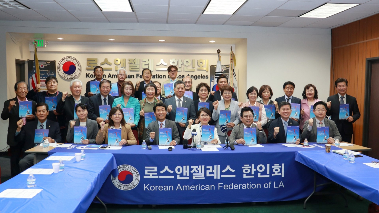 지난 11월19일 LA한인회관에서 재외국민유권자등록참여본부 발족식이 열렸다.[사진제공=LA한인회]