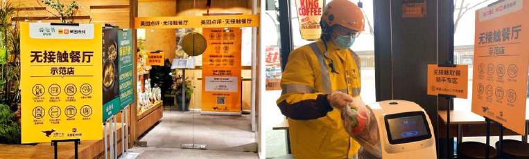 왼쪽 사진은 윈하이야오의 비대면 식당. 오른쪽은 배달원에게 주문된 음식을 전달하는 로봇 종업원.[사진=at 베이징지사]