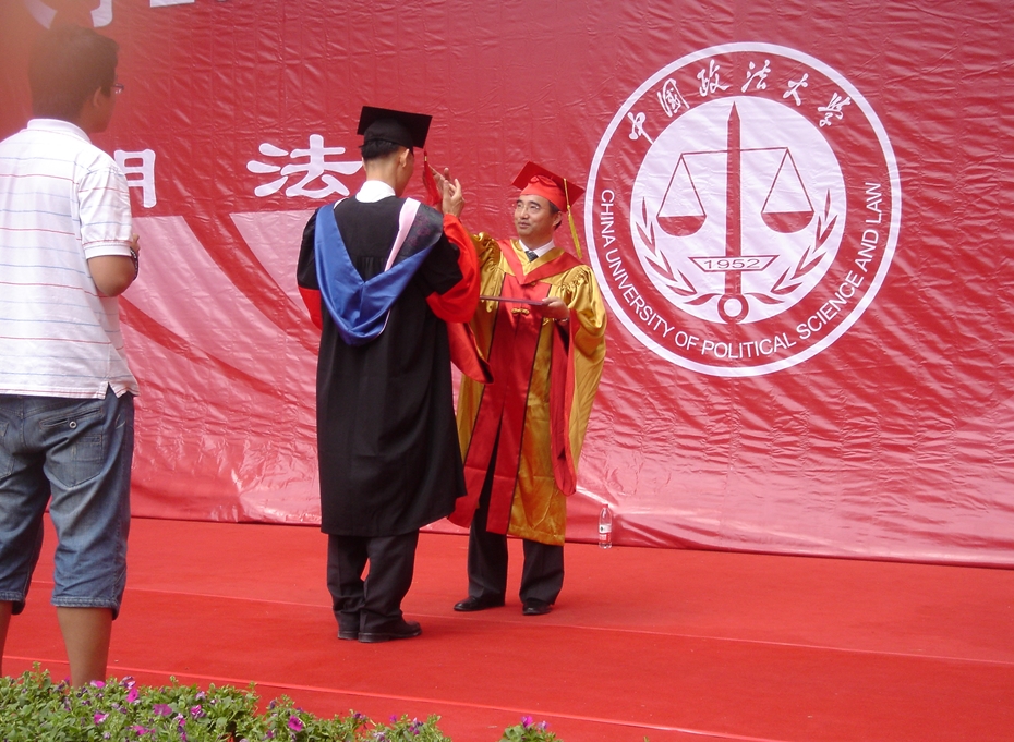 이규엽 대표는 중국금융법 관련 법학박사를 받았다.(2011년)