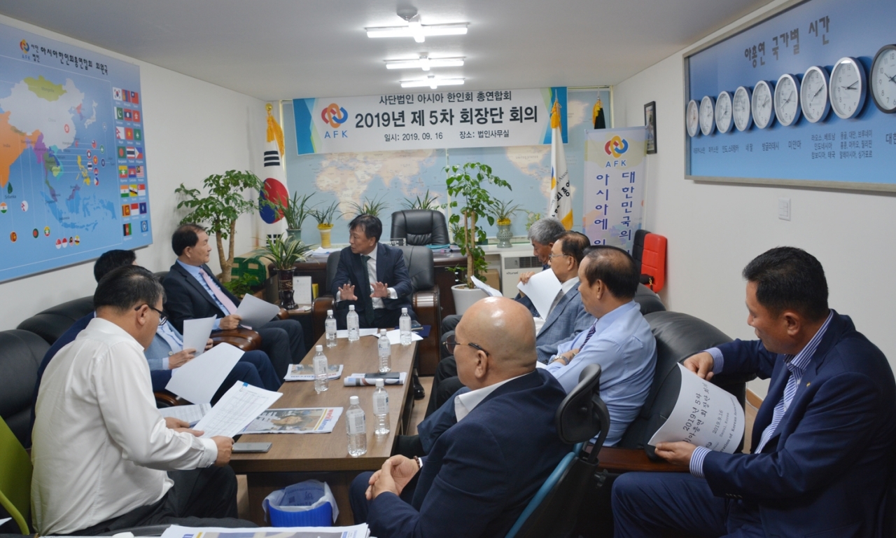 지난 5월 개소한 서울사무소에서 아시아총연 임원들이 회의를 하고 있다.