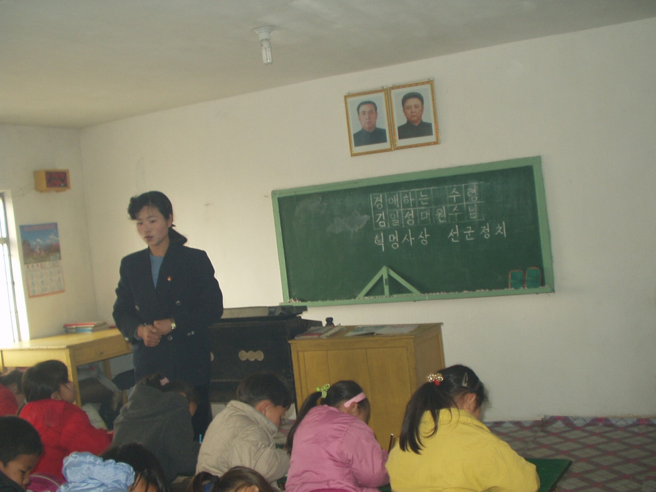 나진 남산학교