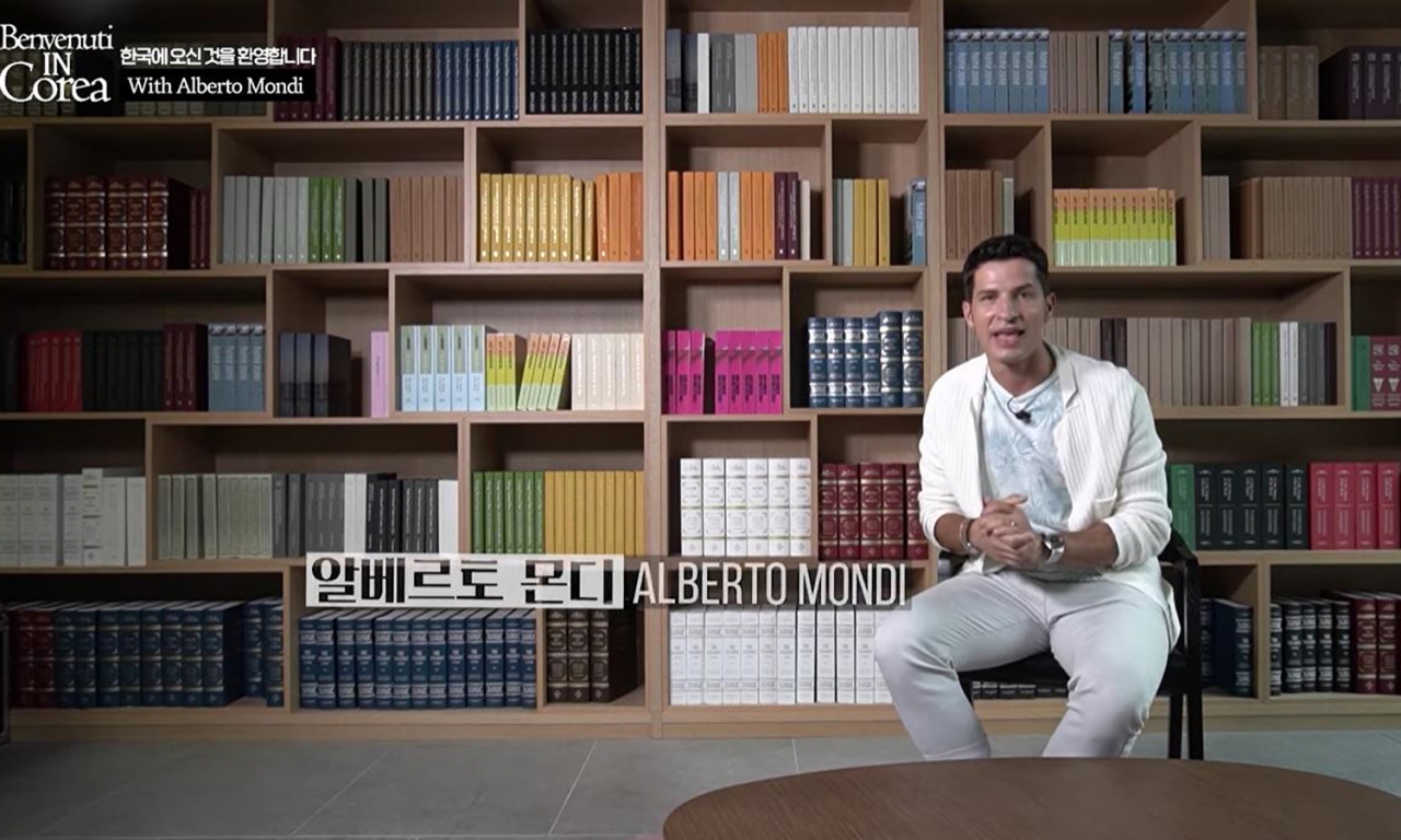 한국에서 활동하는 방송인 알베르토 몬디 및 파브리지오 페라리 셰프에게 의뢰하여 제작한 홍보 동영상 캡쳐.