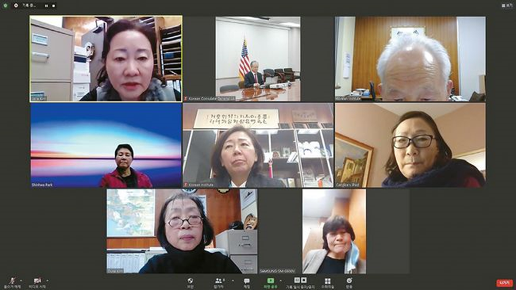 지난 2월3일 남가주 한국학원 이사진이 온라인 임시이사회를 진행하고 있다.