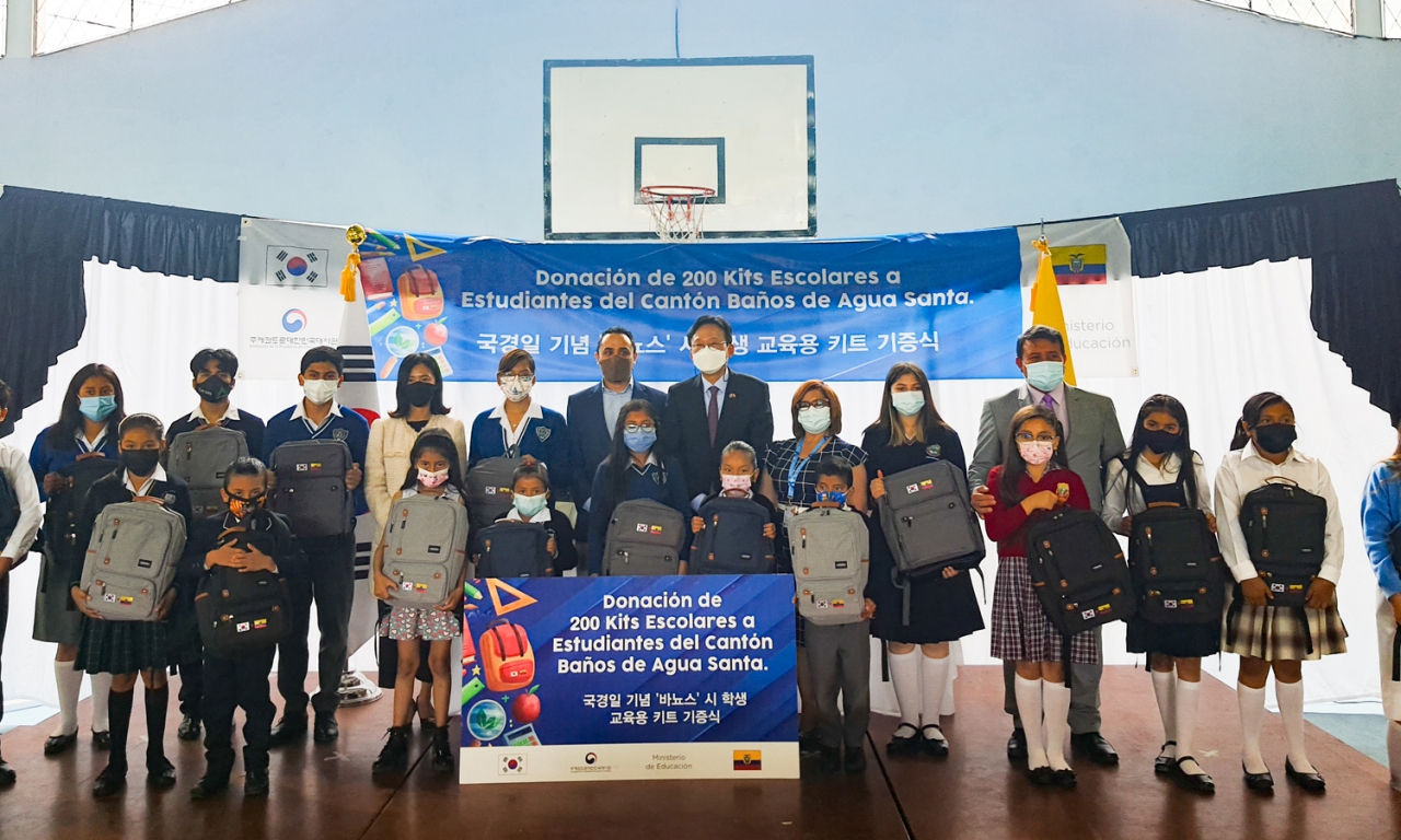 주에콰도르한국대사관이 지난 10월1일 에콰도르 바뇨스에서 교육용 키트 기증식을 열었다.[사진제공=주에콰도르한국대사관]