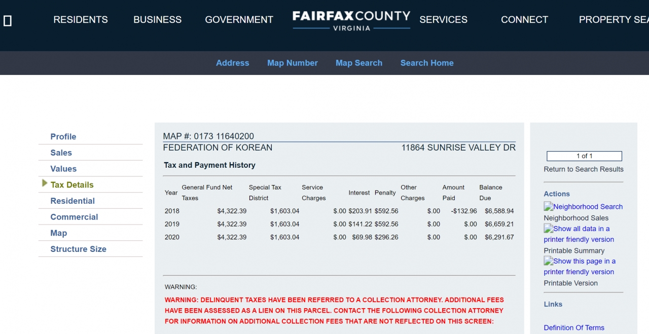 페어팩스 카운티 정부 사이트에 의하면 총연회관의 밀린 세금은 2만5천여불에 달한다.