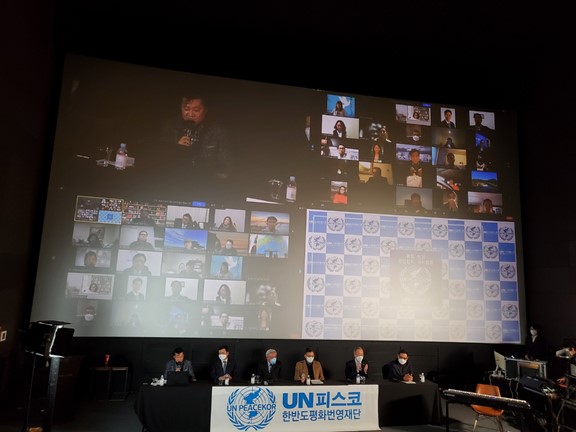 지난 12월22일 용산 CGV노블레스관에서 UN피스코 컨퍼런스가 열렸다.[사진제공=UN피스코]