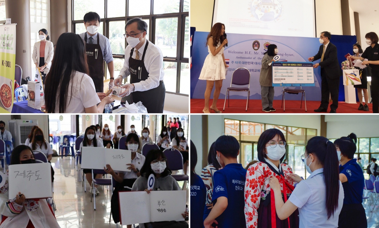지난 4월 4일 태국 치앙라이에 있는 라차팟대학교에서 ‘찾아가는 한국문화 보부상’ 행사가 열렸다.[사진제공=주태국한국문화원]