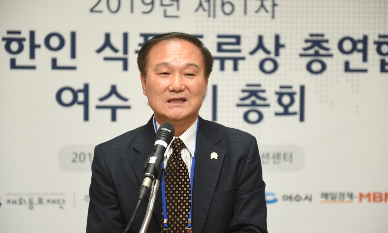 김주한 KAGRO 회장