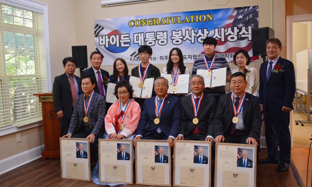 The delivery ceremony of the President Biden Service Award was held at the office of the Atlanta Korean School in Duluth on November 7th.
