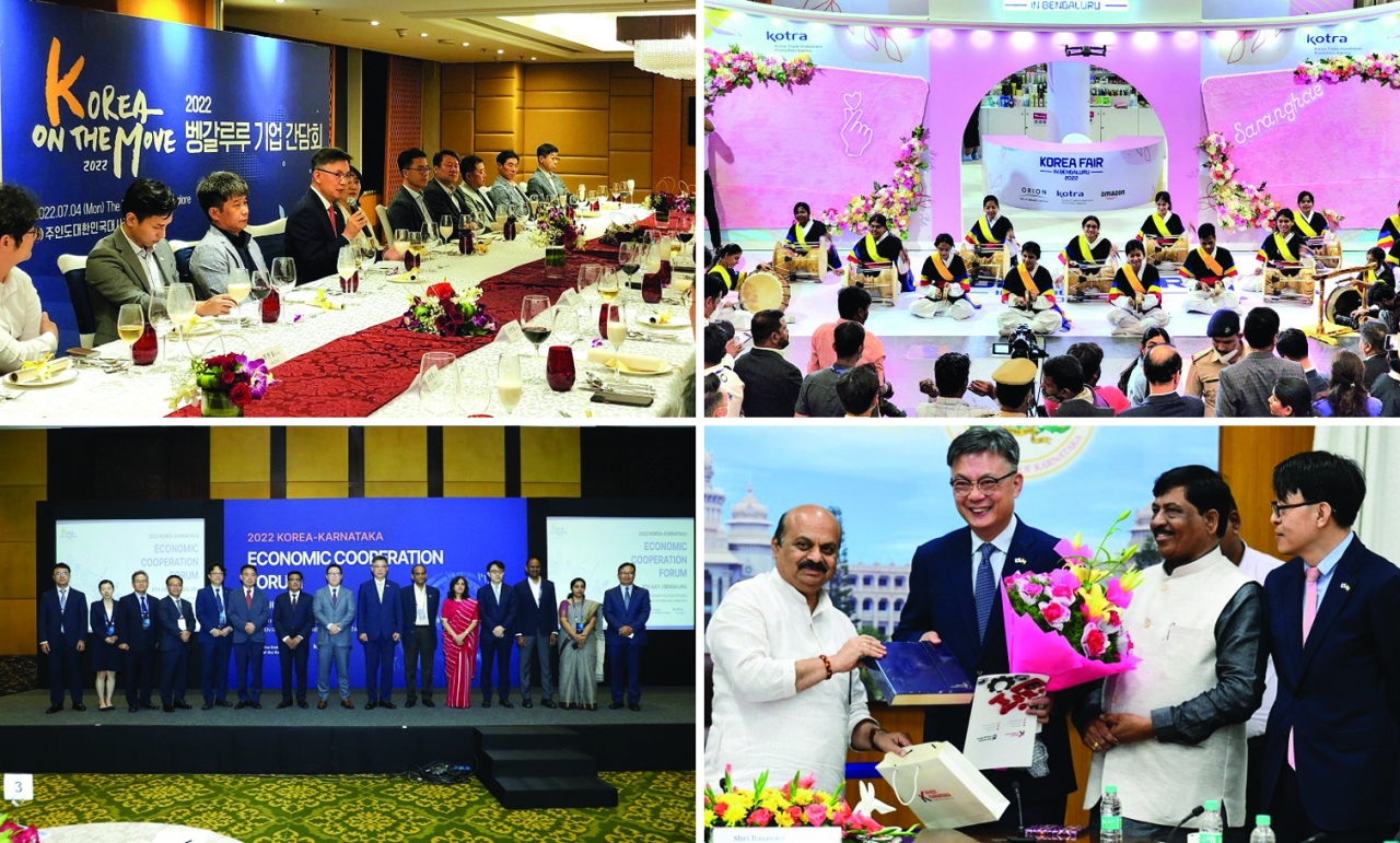 지난 7월 4일부터 8일까지 인도 카르나타주에 있는 벵갈루루에서 ‘코리아 온더 무브(2022 Korea On the Move)’ 행사가 열렸다.[사진제공=주인도한국대사관]