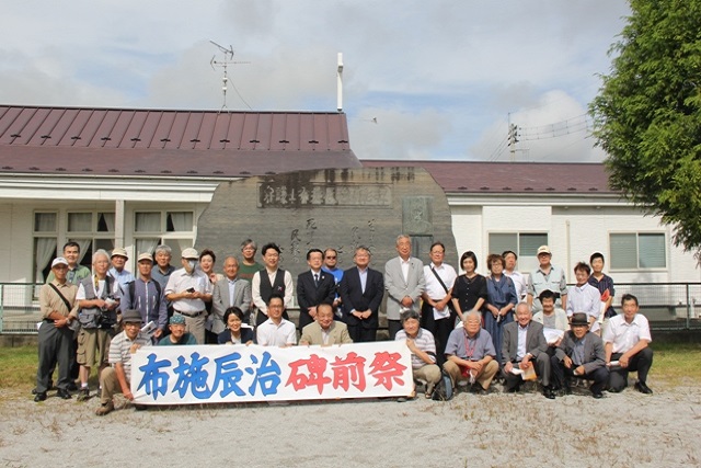 지난 9월 17일 일본 미야기현 이시노마키시에 있는 아케보노미나미공원에서 인권변호사 후세 다쓰지(布施辰治)를 추모하는 행사가 열렸다. [사진제공=주센다이한국총영사관]