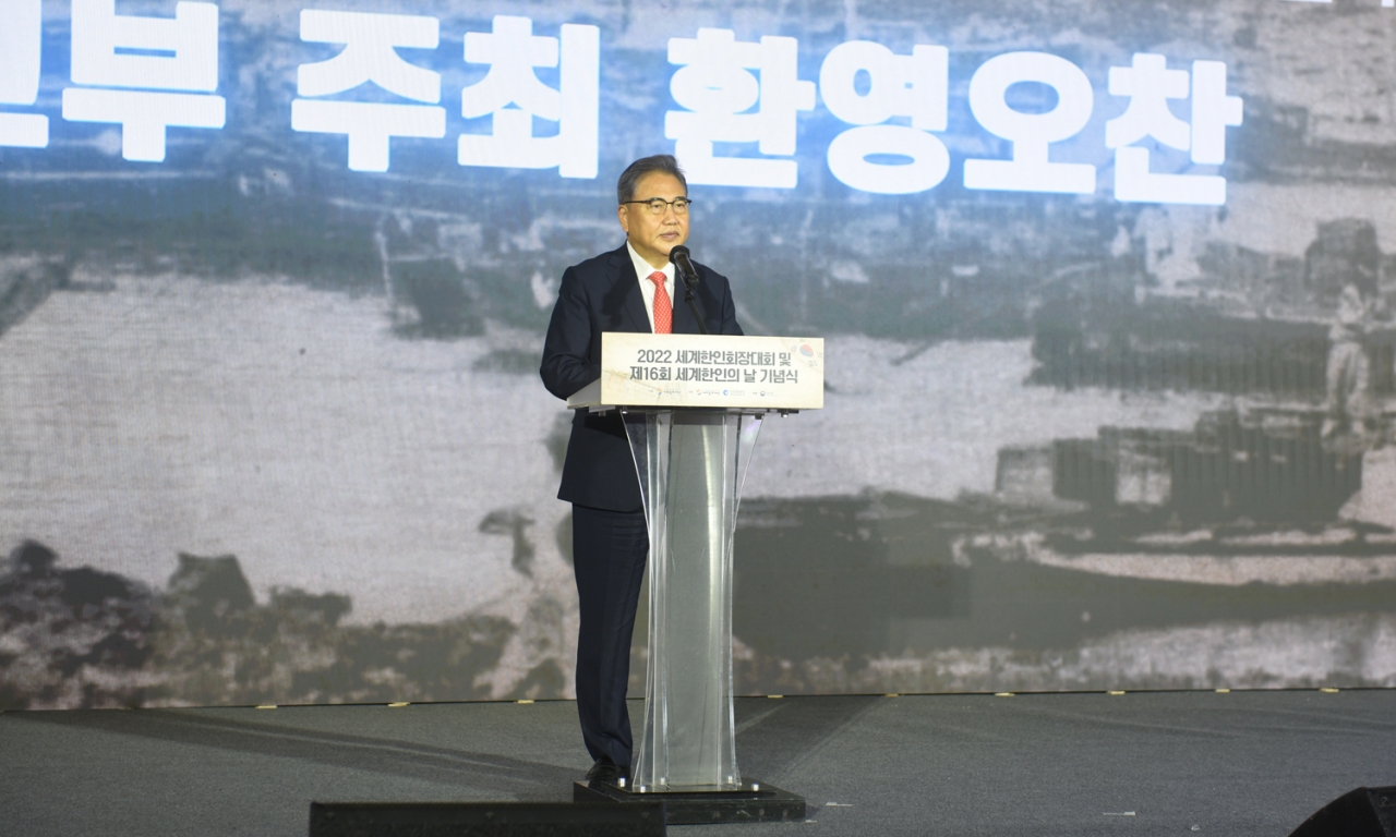 박진 외교부 장관이 2022 세계한인회장대회에서 윤석열 대통령의 짧은 환영사를 대독했다.