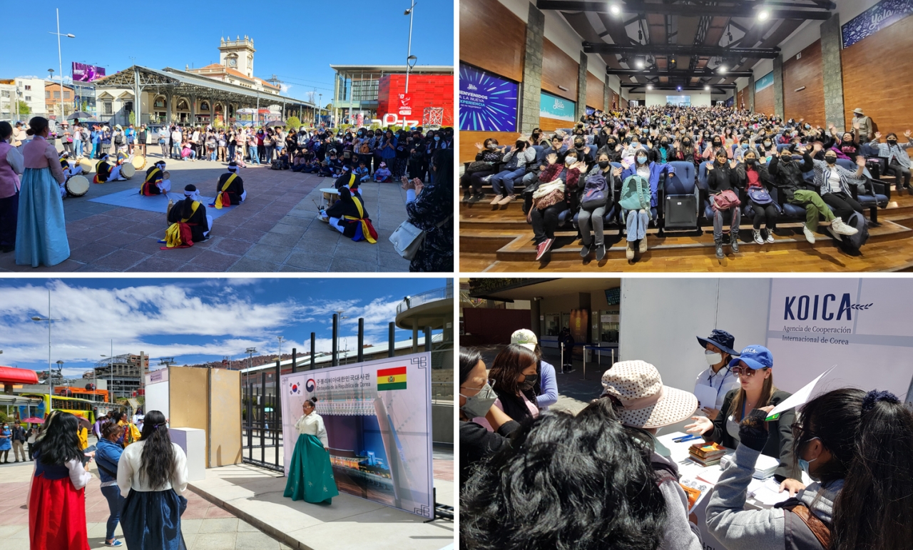 주볼리비아한국대사관이 지난 9월 23일부터 28일까지 라파스와 산타크루스에서 한국주간행사를 열었다.[사진제공=주볼리비아한국대사관]