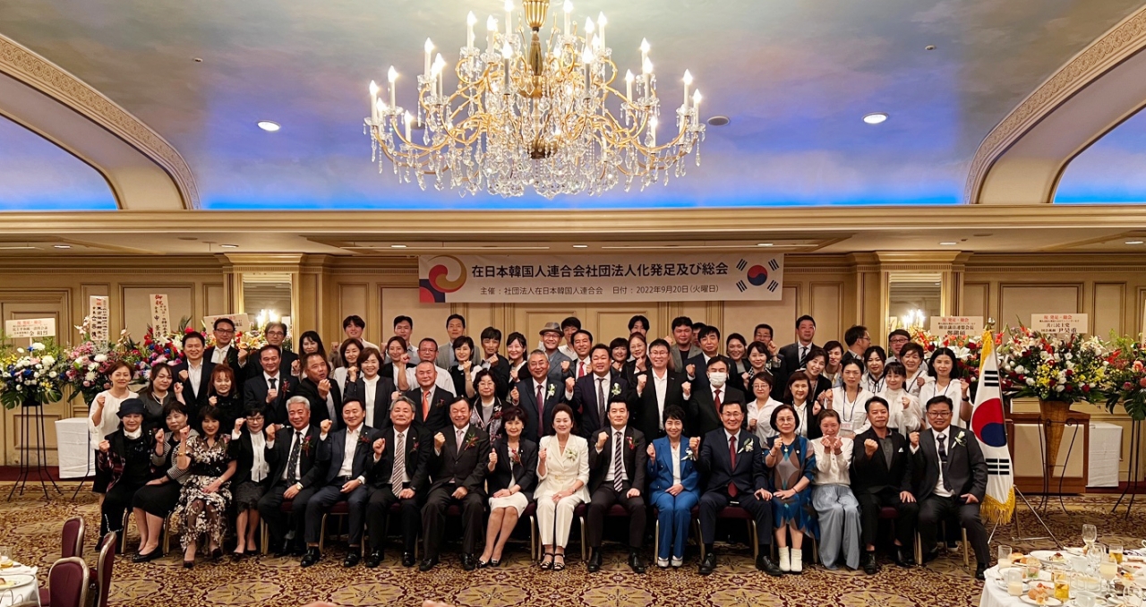 지난 9월 20일 일본 동경에 있는 리가로얄호텔에서 재일본한국인연합회 일반사단법인 발족식과 총회