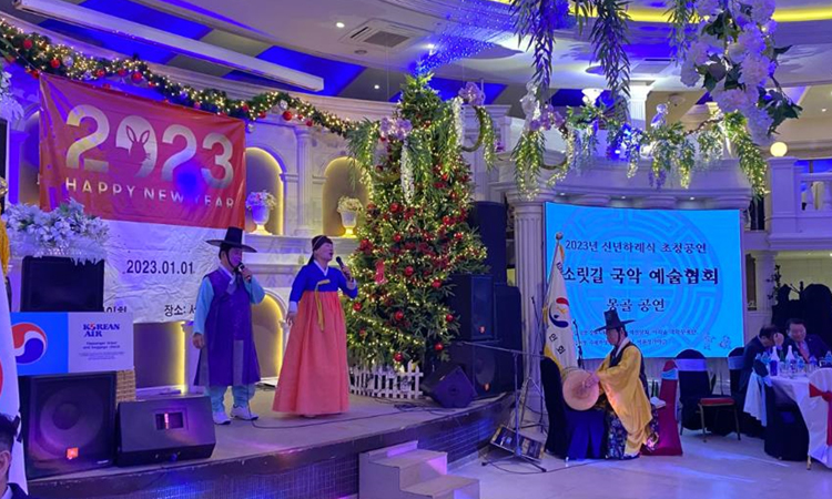 몽골한인회가 1월 1일 몽골 울란바토르에 있는 서울레스토랑에서 ‘2023 신년하례식’을 열었다.[사진제공=몽골한인회]