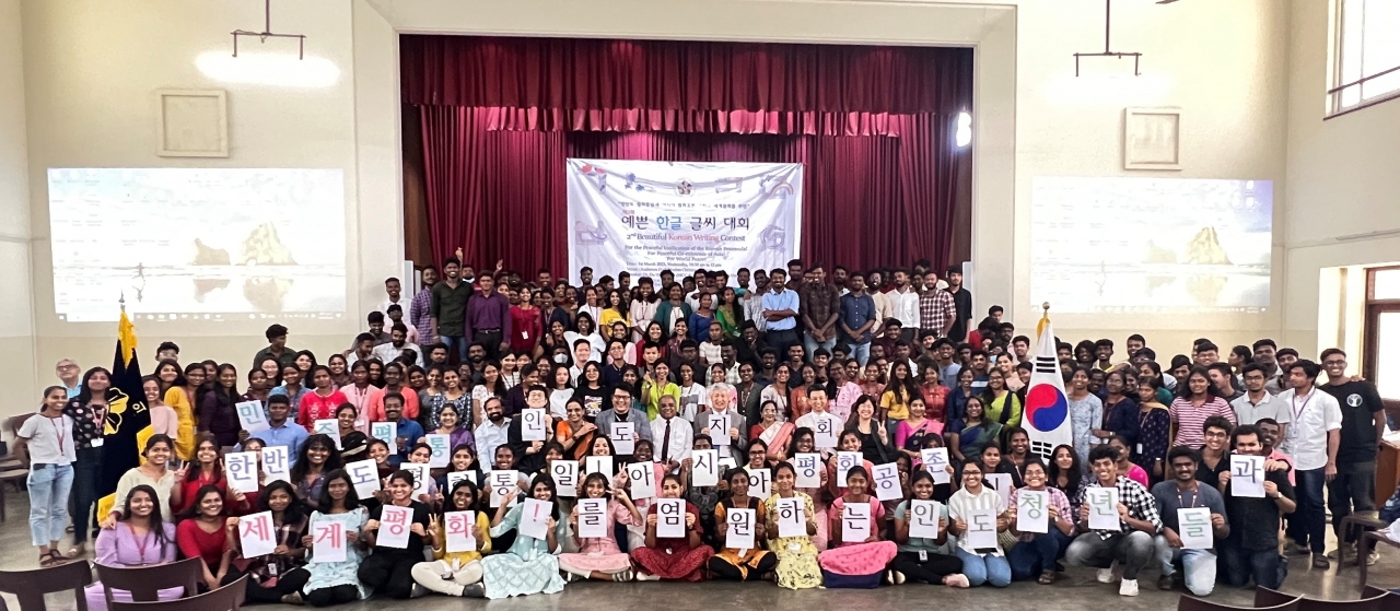 지난 3월 1일 남인도 첸나이에 있는 Madras Christian College(MCC)에서 제2회 예쁜 한글 글씨 대회가 열렸다.[사진제공=민주평통 인도지회]