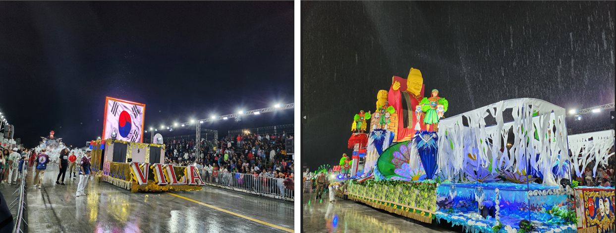 주브라질한국문화원이 지난 3월 5일 새벽 브라질 포르투알레그리에서 열린 카니발 퍼레이드에 참여했다.[사진제공=주브라질한국문화원]
