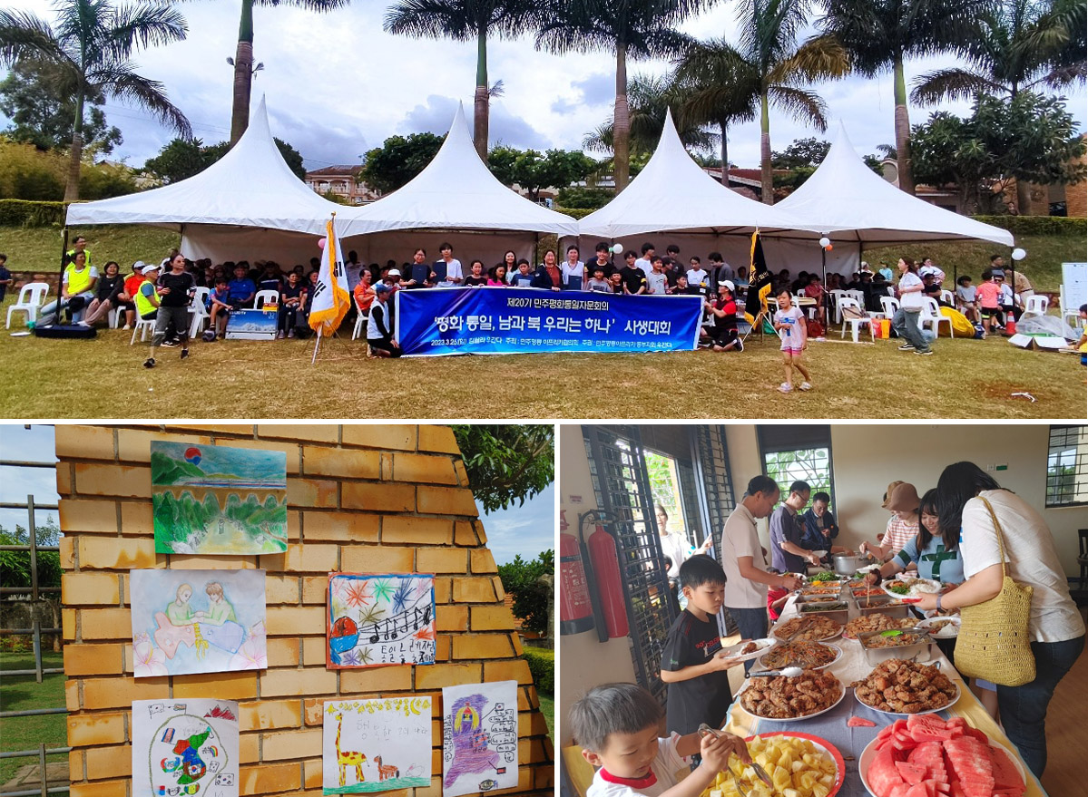 민주평통 아프리카 동부지회가 지난 3월 26일 우간다 캄팔라에 있는 하늘비전센터에서 청소년 그림 그리기 대회를 열었다.[사진제공=민주평통 아프리카 동부지회]