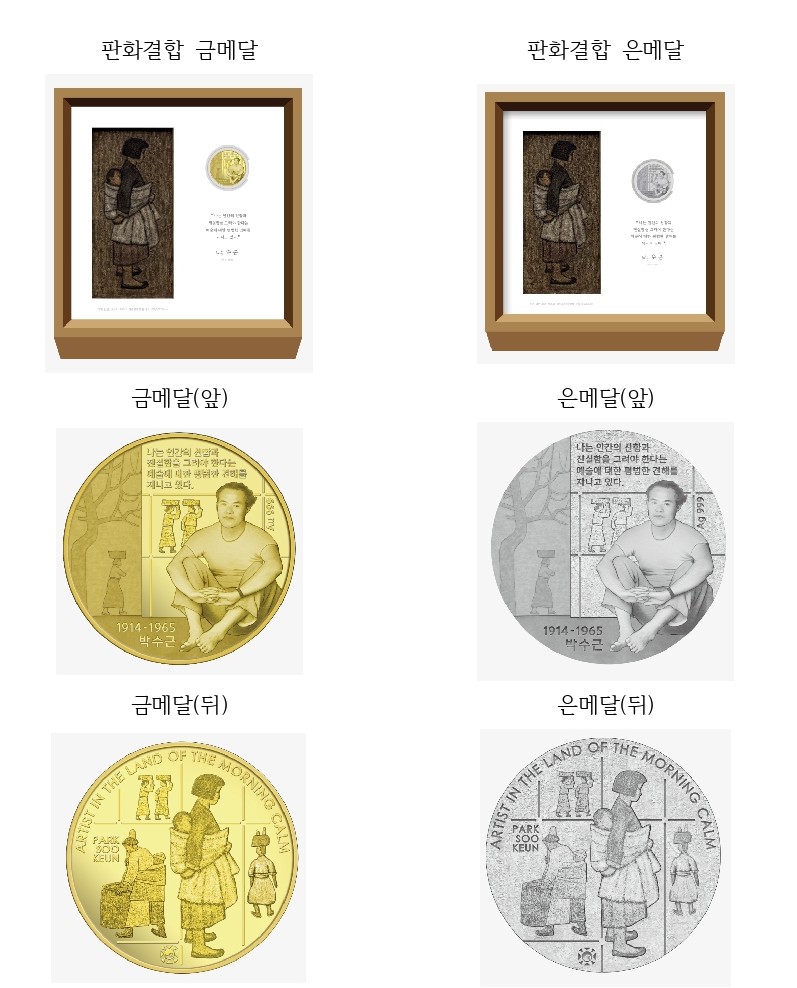 기념메달 이미지