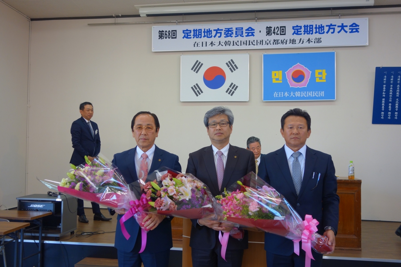 (왼쪽부터) 재일민단 교토지방본부 허민구 의장, 김정홍 단장, 장상일 감찰위원장