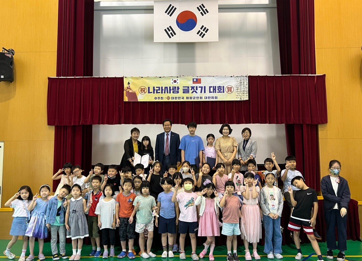 10월 26일 오전 타이페이 한국학교에서 ‘나라사랑 글짓기 대회’가 열렸다.[사진=대한민국재향군인회 대만지회]