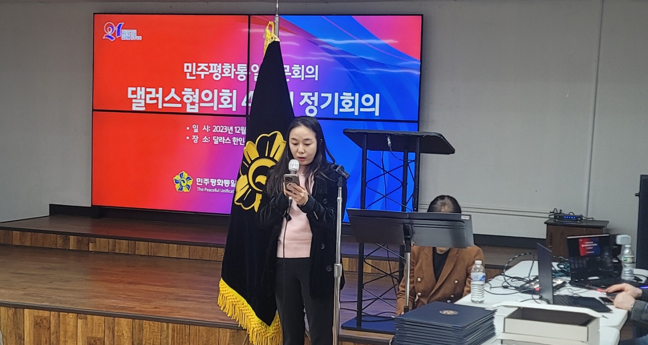 청년컨퍼런스 참가 소감을 전하고 있는 배향숙 자문위원