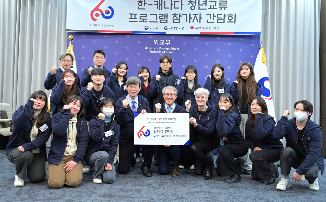 지난 12월 18일 서울 종로구에 있는 정부청사에서 ‘청년 간담회’가 열렸다.[사진=재외동포청]