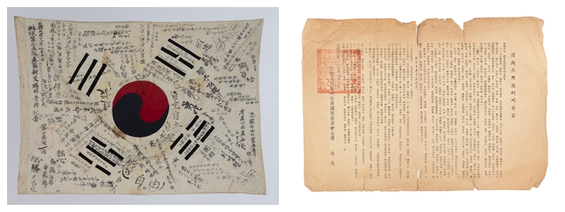 왼쪽은 광복군 서명 태극기(1945. 2, 독립기념관), 오른쪽은 김구 선생이 쓴 국내외 동포에게 고함(1945, 국립대한민국임시정부기념관)