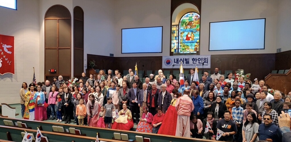 내쉬빌한인회가 지난 3월 2일 미국 테네시주에 있는 내쉬빌 터스컬럼 힐스 침례교회에서 3.1절 기념식과 ‘한인의 날’ 선포 축하 행사를 열었다.[사진=내쉬빌한인회]