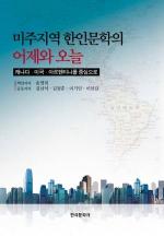 한국문학의 범위는?