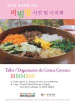 스페인 코윈, 6월27일 ‘비빔밥 시연회’