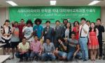 사우디 유학생들, 한국에서의 대학진학 준비 마쳐