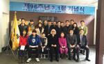 항주한국인회, 임시정부유적지서 3·1절 기념식