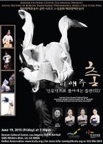 LA한국문화원, 이애주 춤 ‘인문학으로 풀어내는 춤관(觀)’