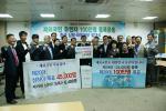 젊은 도시 ‘상하이’ 재외선거 유권자등록 사실상 1위