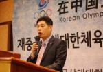 송영욱 대표, 3대 상해대한체육회장으로 취임