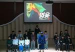 대련한국국제학교서 안중근 의사 순국 106주년 추모음악제
