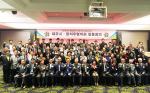 민주평통 광저우, 제주와 합동회의··· 150여명 참석