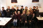 프랑스한인회, 한인단체장 초청 신년하례식
