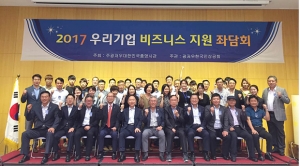 광저우총영사관, 우리기업 비즈니스 지원 좌담회 개최