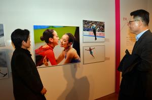 평창올림픽 기념 한일교류사진전 '한국과 일본, 사진으로 통하다'