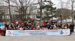 재외동포재단 초청장학생, 평창 동계올림픽서 자원봉사 활동