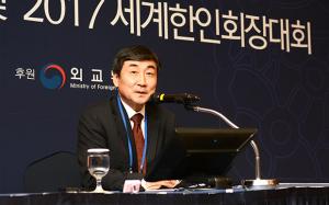 이종걸 국회의원, LA서 ‘해외동포 염원인 국적법 개정방향’ 주제 강연