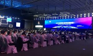 새만금개발청, 중국 우시 세계 사물인터넷 박람회 참가
