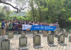 민주평통 광저우협의회, 광저우 한인청소년들과 독립 유적지 탐방
