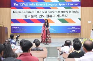 인도 뉴델리에서 전인도 한국어 말하기대회