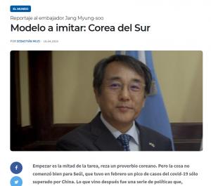 장명수 대사 “아르헨티나 언론, 한국의 코로나 대처 부러워해”