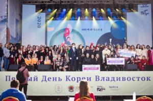 러시아 블라디보스토크에서 제1회 Korea Day··· 현지 최대 공영방송 생중계