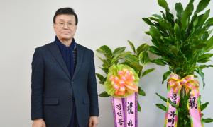 중국한국인기업가협회 개소식··· 마포에 사무실